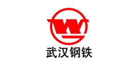 武汉钢铁